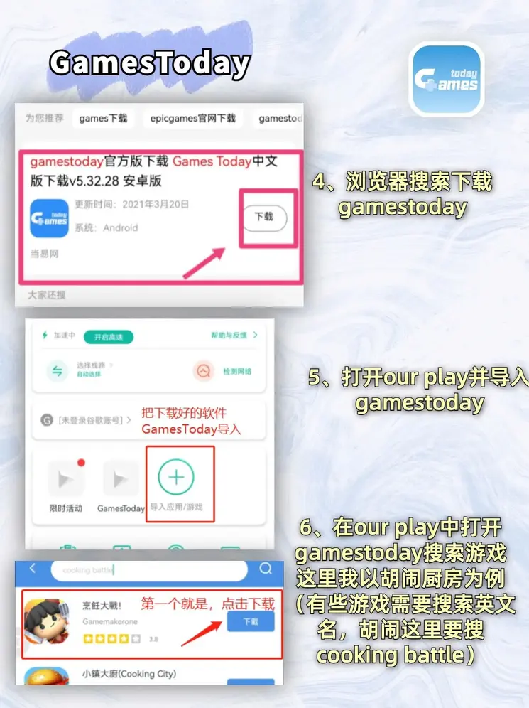 欧宝官网注册下载截图2